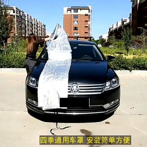 Car Half Cover Sunshade Indoor Outdoor Protection Resistant Waterproof RainDust Sun Ultraviolet Aluminum Film