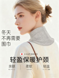 Khăn Quàng Cổ Cổ Đông Gió Ấm Áp Bảo Vệ Cổ Không Khí Điều Hòa Phòng Chống Lạnh Khăn Quàng Cổ Chuyên Dụng Cho Cổ