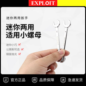 Mini Double-Use Wrench 8mm 10mm 6pcs Set Fixed Spanner 5.5mm Small Nut 9pcs Set Allen Wrench Chrome Vanadium Alloy Steel