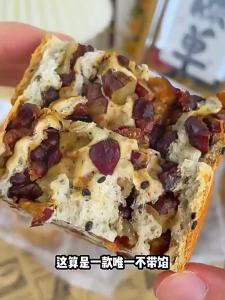 Bánh Mì Nướng Sáng Tốt Cho Sức Khỏe Với Hạt Nguyên Chất