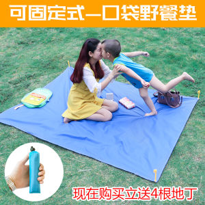 Oversized Outdoor Travel Camping Pocket Picnic Mat Waterproof Lawn Mats Portable Moisture Proof Pad Outing Beach Mat