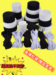 Elastic Band Widen and Thicken Flat Belt Rubber Band Pants Waist of Trousers Shrink Pants High Elasticity Sketch Rope Durable Accessories