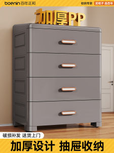 Multi-Layer Plastic Drawer Style Storage Box Clothes Organizer Home Use Storage Cabinet Foldable Compact Grey for All Items