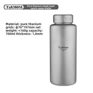 Tiartisan | Pure Titanium Wide Mouth Portable Travel Bottle