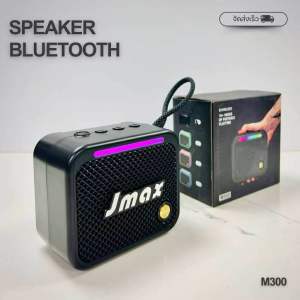 ลำโพงบลูทูธ มีซับเบสด้านหลัง M300-mini เชื่อมได้2ตู้ 8W เบสแน่น พกพาง่าย รองรับ USB TF ปิดไฟได้ ลำโพงไร้สาย เสียงดี