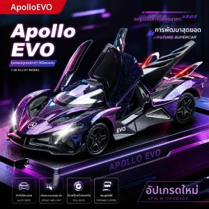 Simulation Metal Car Model 1:36 Scale