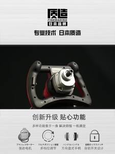ZHI | Multi Material Electric Mixer