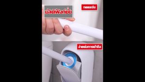 Aimilo  ที่ขัดห้องน้ำพร้อมน้ำยาใช้แล้วทิ้ง แปรงล้างห้องน้ำ ที่ขัดห้องน้ำ แปรงขัดชักโครก พร้อมจัดส่งในไทย