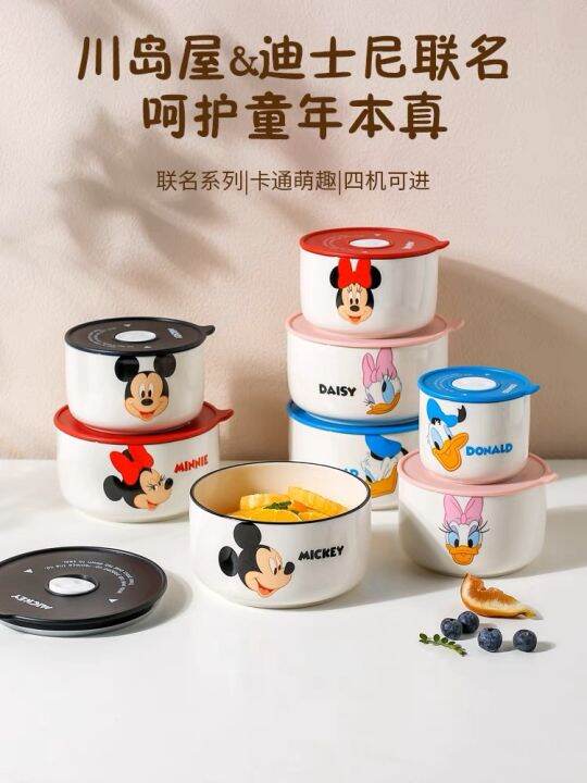 Disney Mickey DaisyLotso Bear Ceramic Bowl With Lid Set 迪士尼保鲜