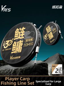 WEITUOSEN | Bộ Dây Cá Cho Cá Chép Bạc và Cá Mè Khoáng