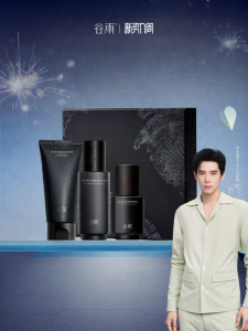 GUYU | Oil Control Mens Skincare Set