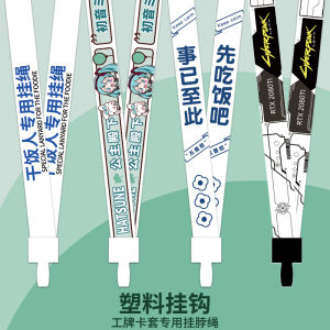 No-Metal Plastic Lanyard Work ID Card Holder Neck Strap Wide DIY Sewing Accessories for Trade Show Badge Hanging Rope