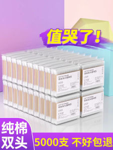 5000 Thìa Cotton Hai Đầu Dùng Một Lần Để Vệ Sinh Tai Dụng Cụ Vệ Sinh Cá Nhân Dụng Cụ Làm Đẹp Dụng Cụ Vệ Sinh Gia Đình