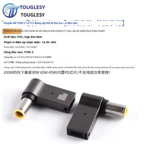 TOUGLESY | Đầu Chuyển PD Sạc Nhanh 100W Type-C sang DC