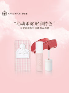 Cheerflor Angel Relief Mirror Lip Glaze Matte Lipstick Milk Tea Color Lip Gloss Hydrating Moisturizing Natural Lip Makeup