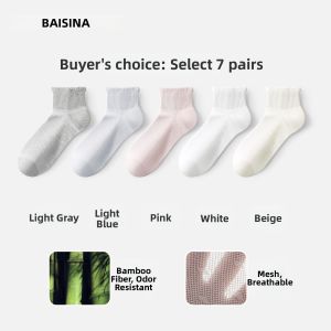 Baisina | Antibacterial Breathable Mid-Calf Socks
