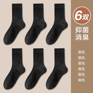 Hengyuanxiang Pure ผ้าฝ้าย ถุงเท้าไม่มีข้อมือผู้ชาย ถุงเท้าถึงกลางน่อง Moisture Wicking ระบายอากาศได้ดี ถุงเท้ากีฬาถุงเท้ายาวป้องกันกลิ่น