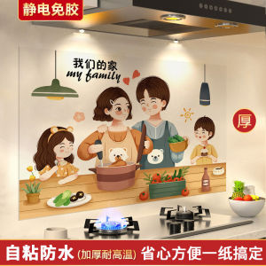 Miếng Dán Tường Chống Dầu Chống Nước Chống Cháy Trong Suốt Chịu Nhiệt Độ Cao Dày Máy Hút Mùi Bếp Giấy Dán Tường Tự Dính