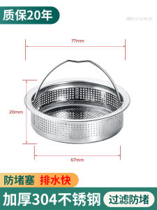 Stainless Steel Kitchen Sink Drain Pipe Accessories Heat Resistant Odor Proof Single Double Basin Dishwashing Sink Set