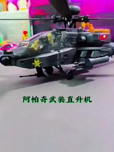 RC ERA C170 1:48 Brushless RC Helicopter Realistic Cockpit Pilot Figure Optical Flow Hover TOF Positioning One Key Takeoff RTF