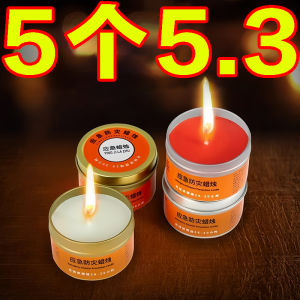 Disaster Preparedness Candle Smokeless Tea Cooking Outdoor Festival Candle Home Lighting Emergency Power Outage Backup Windproof