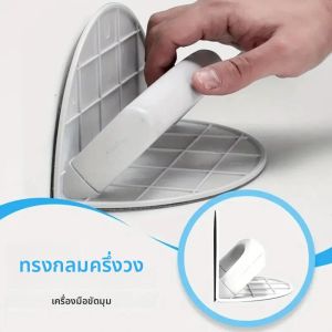 ที่ยึดแผ่นขัดครึ่งวงกลมแบบมีกาวในตัว ที่ขัดมุมผนังยิปซัมพลาสติกทนทาน เครื่องมือตามหลักสรีรศาสตร์สำหรับงานไม้ DIY