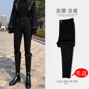 Black High Waist Stretchy Womens Jeans 2025 New Style Slim Fit Outerwear Elastic Cotton Polyester Blend Winter Thickened