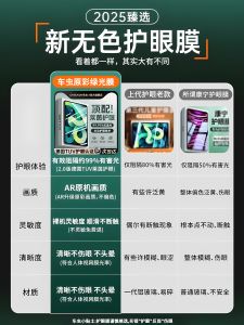 CHECKON | Universal Compatibility Paper Like Touch iPad Screen Protector