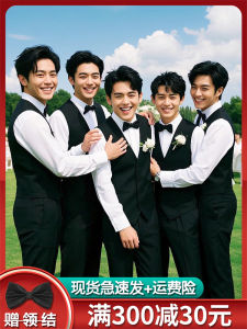 Wedding Tuxedo Vest Shirt Three-Piece Set Large Size Western Style Best Man Suit Brother Match Team Suit Winter Formal Dress