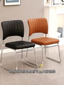 Mizona Simple Office Backrest Chair Leather Mesh Or PU Stacking Conference Bow Training Reception Computer Chair