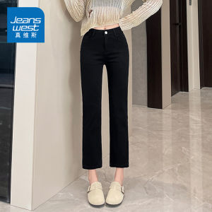 Jeanswest High Waist Straight Leg Jeans Womens Loose Fit Nine Point Blue Grey Versatile Small Size Smoke Tube Pants