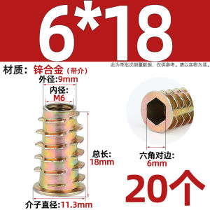 Pre-Embedded 304 Stainless Steel Inner Hexagonal Sunken Nuts Furniture Nuts with Intermediate Wood Nuts Buried Metal Nuts