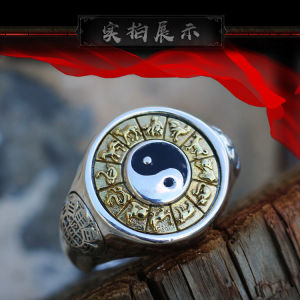 已开光 招财 原创设计中国风乾坤太极八卦戒指十二生肖九宫八卦指环食指戒 Original Design Chinese Style Qiankun Tai Chi Bagua Ring Twelve Zodiac Nine Palace Bagua Ring Index Finger Ring
