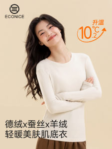 Warm Cashmere Silk Long Sleeve round Neck Underwear Womens Base Shirt Thermal Autumn Clothes Winter Fleece Inner Wear Top