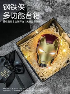 Loa Bluetooth Iron Man Quà Tặng Sinh Nhật Cho Nam Quà Tặng Thiết Thực Cho Bạn Trai Quà Tặng Sáng Tạo Cho Các Dịp Lễ Khác Nhau