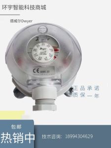 Dwyer ADPS Air Pressure Difference Switch Accessories Micro Switch Electronic Components Market Button