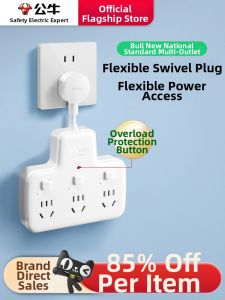 Bull | Multifunction 6-Socket Power Strip