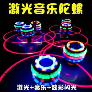 New Outdoor Glowing Music Rotating Top Childrens Toy Electric Cartoon Gift for Boys And Girls Colorful Flashing Light Top