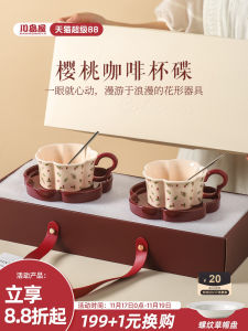 Kawasimaya Cherry Coffee Cup And Plate Set High End Elegant Afternoon Tea Cup Gift Box New Couple Gifts Souvenir Gifts