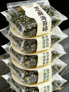 YIFANGYOUTA | No Additives Ready-to-Eat Seaweed Ingredient for Cooking