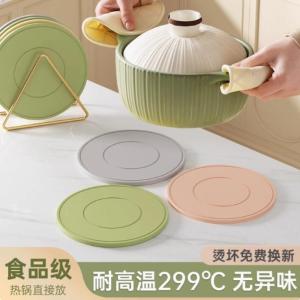 High-Temperature Resistant Silicone Heat Insulation Mat Dining Table Pad Cup Coaster Anti-Scalding Pad for Kitchen Utensils