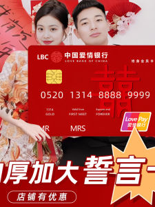 Creative Wedding Groom Promise Card Game Props Marriage Bank Vows Photo Prop Chinese Style Wedding Entrance Game