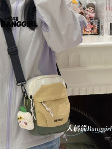 BANGGIRL | Minimalist Japanese Color Block Design Outdoor Crossbody Shoulder Bag
