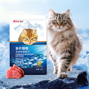 Aier | Affordable Nutritious Cat Food Sample 500g