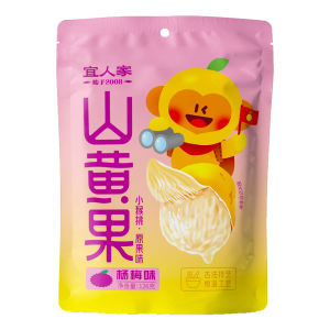 Authentic YiJia Household Sour Jujube Seeds 120g Pickled Hawthorn Original Flavor Bulk Pack Special JiangXi Snack Five Eye Fruit