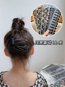 บริสุทธิ์ สีดำ เรียบง่าย Basic ด้านหลังศีรษะ กิ๊บติดผม สําหรับสาวด้านข้าง Bangs เจ้าหญิงด้านหน้าผม Frizz Control เจ้าหญิงขนาดเล็กอุปกรณ์เสริมผม