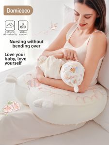 Domicoco | Gối Hỗ Trợ Cho Con Bú Không Cần Dùng Tay Hỗ Trợ Đốt Sống