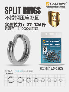 แหวนเชื่อมเหล็กกล้าไร้การสนิมแบบแบนสำหรับตกปลาเรือทะเล แหวนคู่ แหวนโลหะผสมสำหรับตกปลากลางแจ้ง แหวนเชื่อมแบบแบนสำหรับตกปลาทะเล