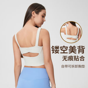 Womens Yoga Sports Bra Tank Top Breathable Quick Dry High Elasticity Moisture Wicking Outdoor Wear Fitness Gym Sports Bra