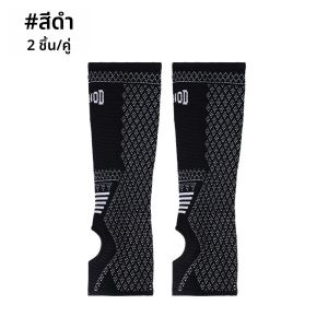 ปลอกแขนวอลเลย์บอล 1 คู่ผ่านปลอกแขนพร้อมแผ่นป้องกันและรูนิ้วหัวแม่มือสําหรับผู้ใหญ่ปกป้องแขน Sting
